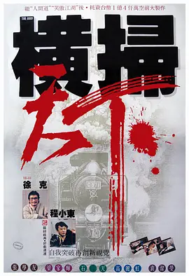 色综合久久综合